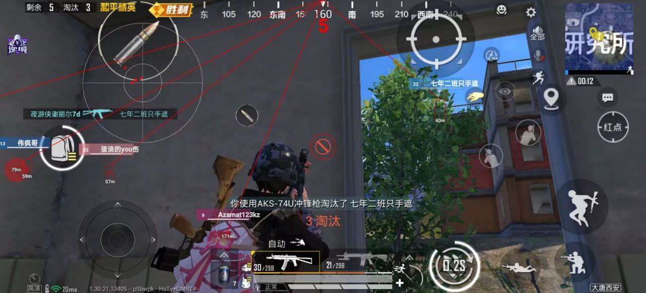 和平精英辅助的道德与规则探讨的配图，内容相关：游戏更新后，旧版辅助可能失效。正规团队通常会在24小时内推送更新，因此选择有技术支持的辅助至关重要。